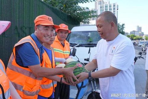 环卫工人免费吃瓜,免费吃瓜，清凉一夏