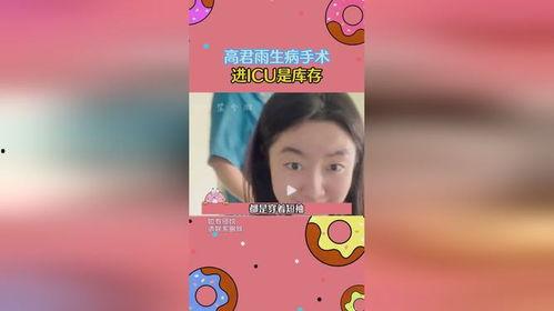 吃瓜表白小说免费阅读,免费阅读,甜蜜吃瓜表白记 第3张 吃瓜表白小说免费阅读,免费阅读,甜蜜吃瓜表白记 第3张